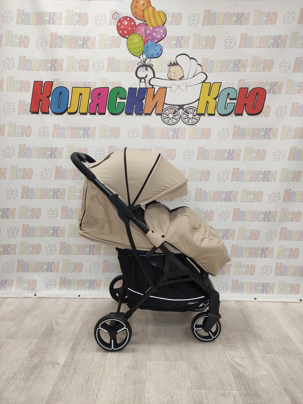 Коляска прогулочная MowBaby Smart 2023 Beige