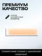Верхняя крышка для Google Pixel 6 Pro Умеренно солнечный (Sorta Sunny)
