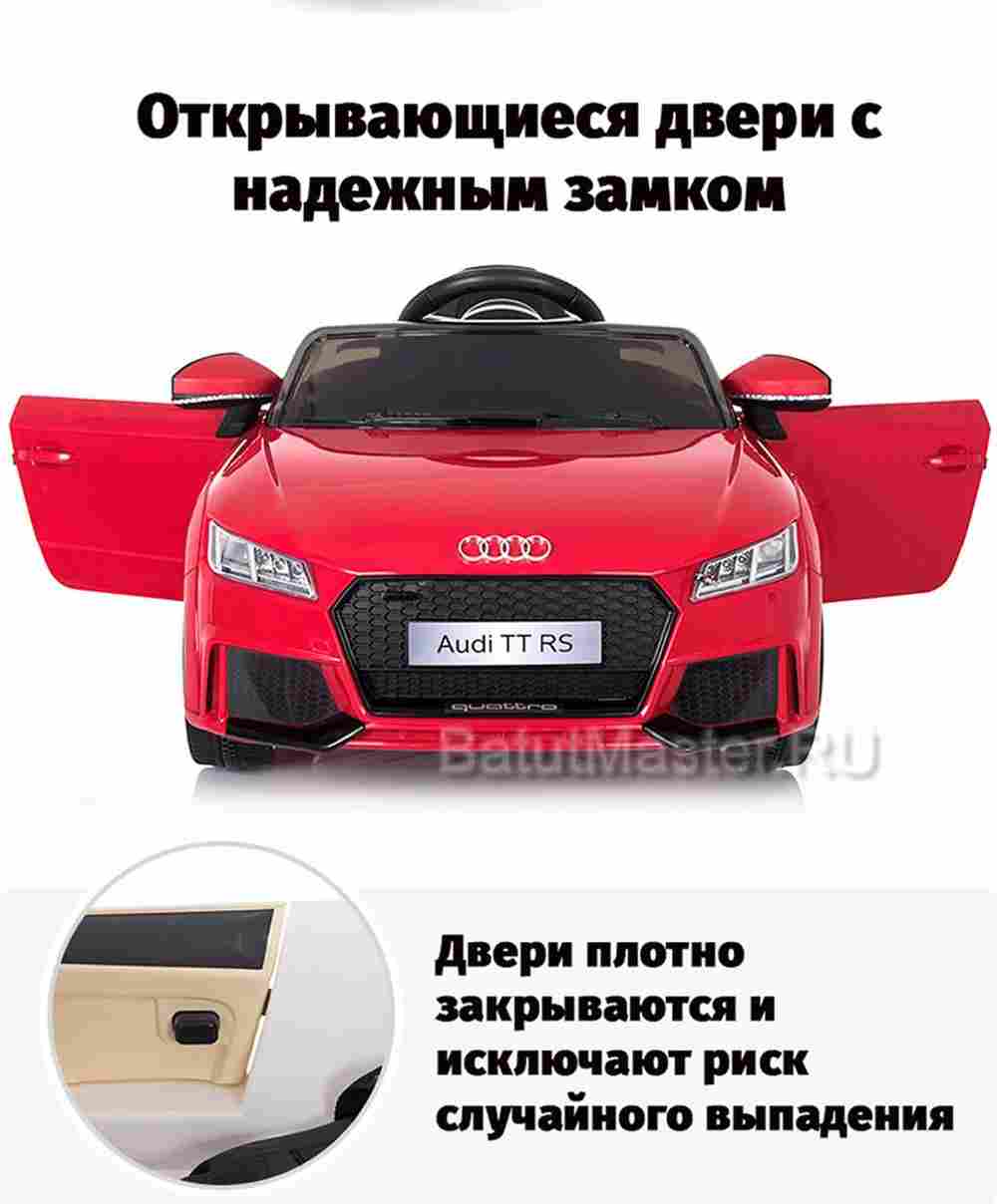 Детский электромобиль "AUDI TTRS" 12V, белый
