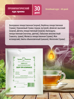 Сбор № 27 При климаксе
