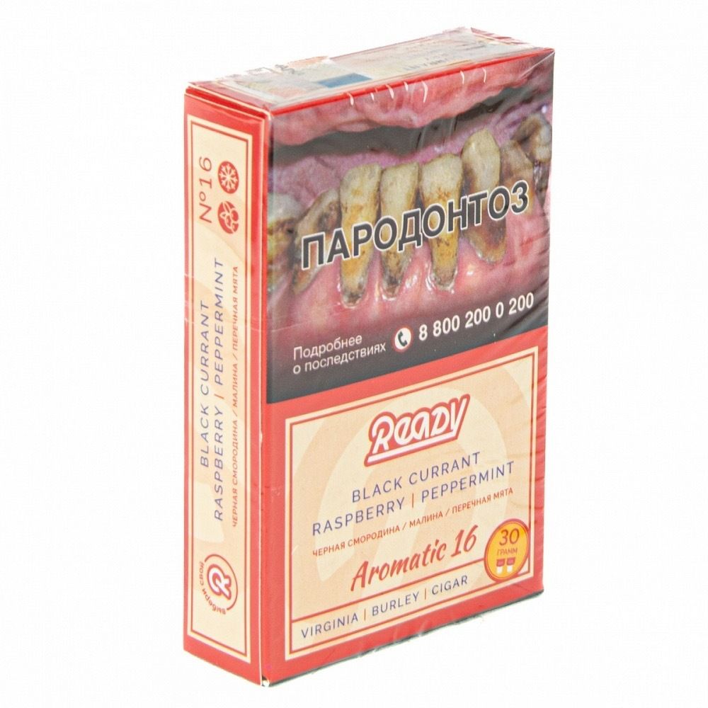 Ready - Aromatic 16 (Черная смородина/Малина/Перечная мята), 30 гр
