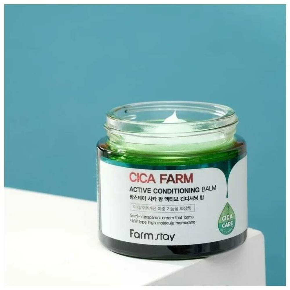 Питательный крем-бальзам для лица с центеллой азиатской FarmStay Cica Farm Active Conditioning Balm