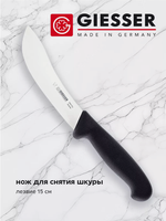 Нож шкуросъемный Giesser  2025 лезвие 15 см