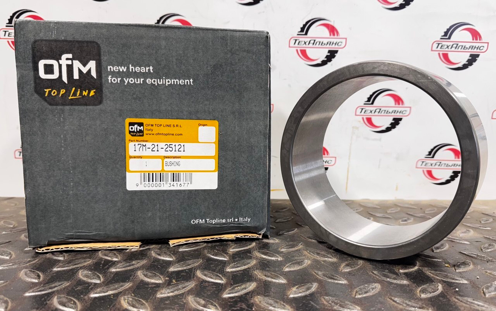 Втулка 17M-21-25121