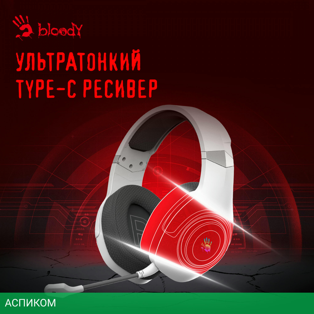Наушники A4Tech Bloody GR270 белый