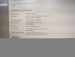 Системный блок DEXP FX 9830P