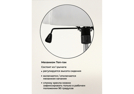 Компьютерное кресло Woodville Tron white