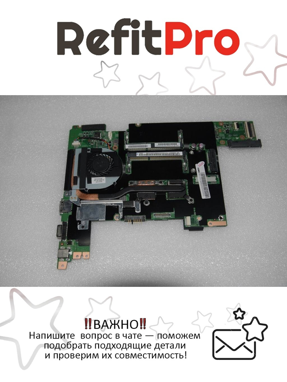 Материнская плата для ноутбука Lenovo S205 E450 DIS HDMI (11013895), оригинал