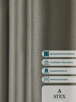 ТКАНЬ БЛЭКАУТ ШТОРНАЯ 500*280