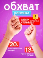 Часы наручные детские