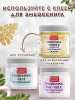 Пудра sand mix «Восточная сказка»