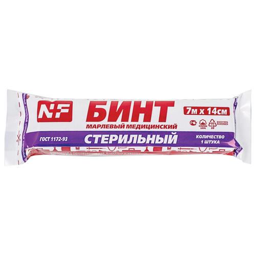 Бинт марлевый медицинский стерильный, 7 м × 14 см в индивидуальной упаковке