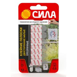 Клейкие полоски СИЛА SDSS-S-T12 двусторонние сменные малые 12 шт, до 800 г прозрачные | Сила