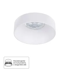 Точечный встраиваемый светильник Arte Lamp