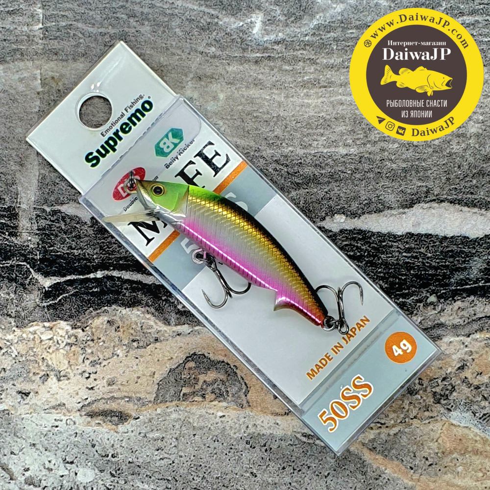 Воблер Supremo MOFE 50SS 4g #04