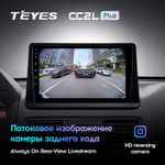 Teyes CC2L Plus 9" для Mitsubishi Pajero 2 V30 V40 V20 1991-2004