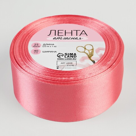 Лента атласная 4см*23см (пурпурно-розовая)