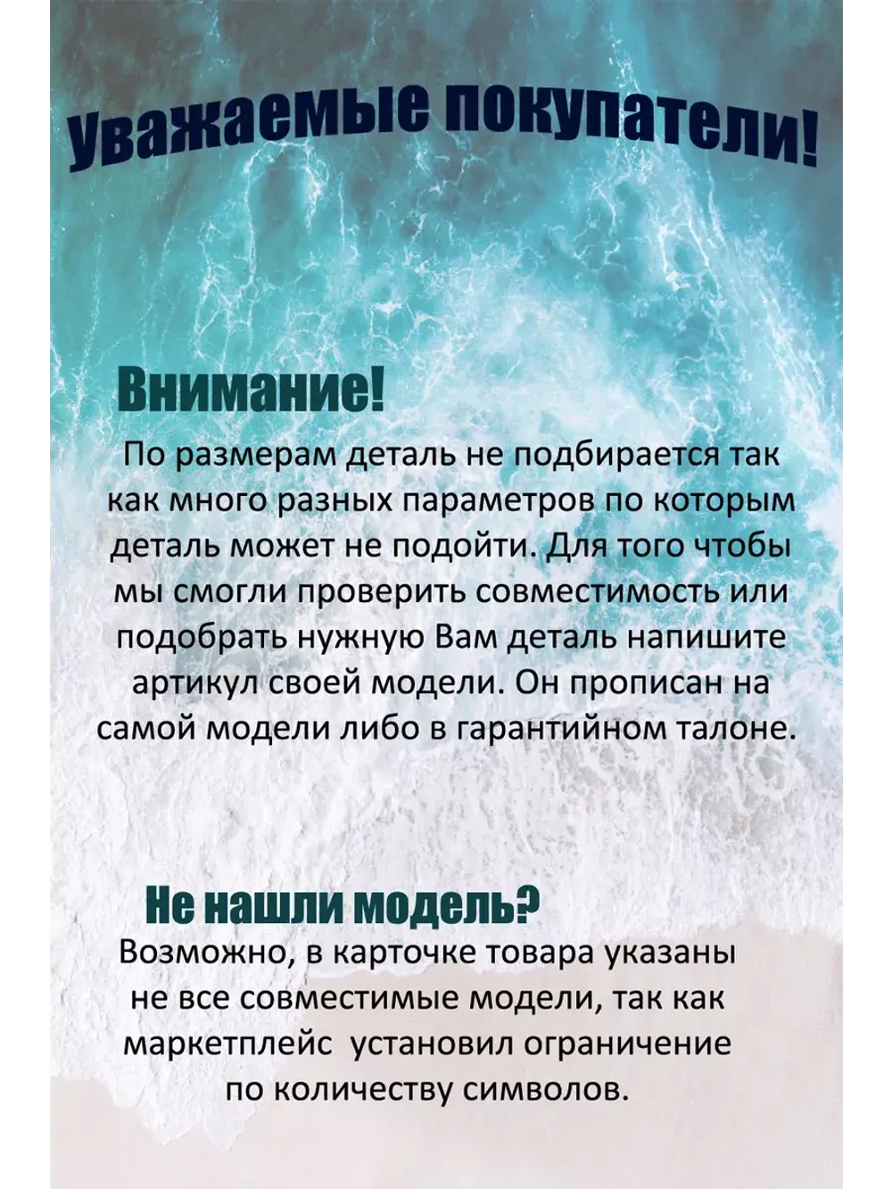 дверная полка 0060847101 Haier