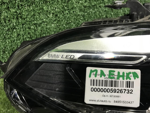 Фара правая BMW X5 G05 X6 G06 (2018-2023) LED