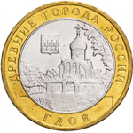 Russia 10 Rubles 2007 MMD, "Gdov (Ancient Towns of Russia)", UNC