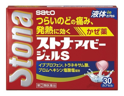 Препарат от простуды при болях в горле Sato Stona. Лечение не более 3 дней ‼️