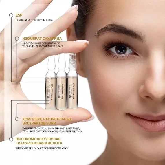 Anti-age лифтинг-сыворотка в ампулах с пептидами, стимулирующими синтез эластина