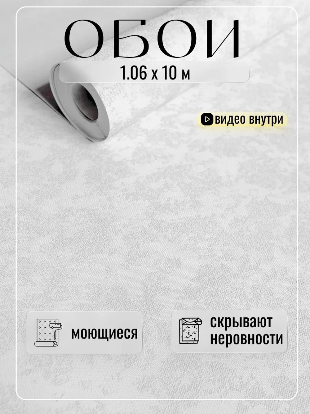 Обои метровые ОФ11-11-133-01