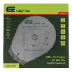 Пильный диск по дереву, 185 х 20 мм, 36 зубьев, кольцо 16/20 Сибртех