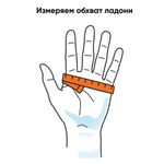 Перчатки VIKING Vermont 2.0 Multifunction