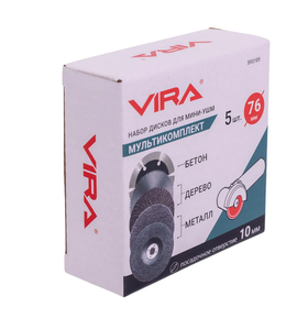 VIRA Набор дисков для мини УШМ 76мм 5 предметов, 593105