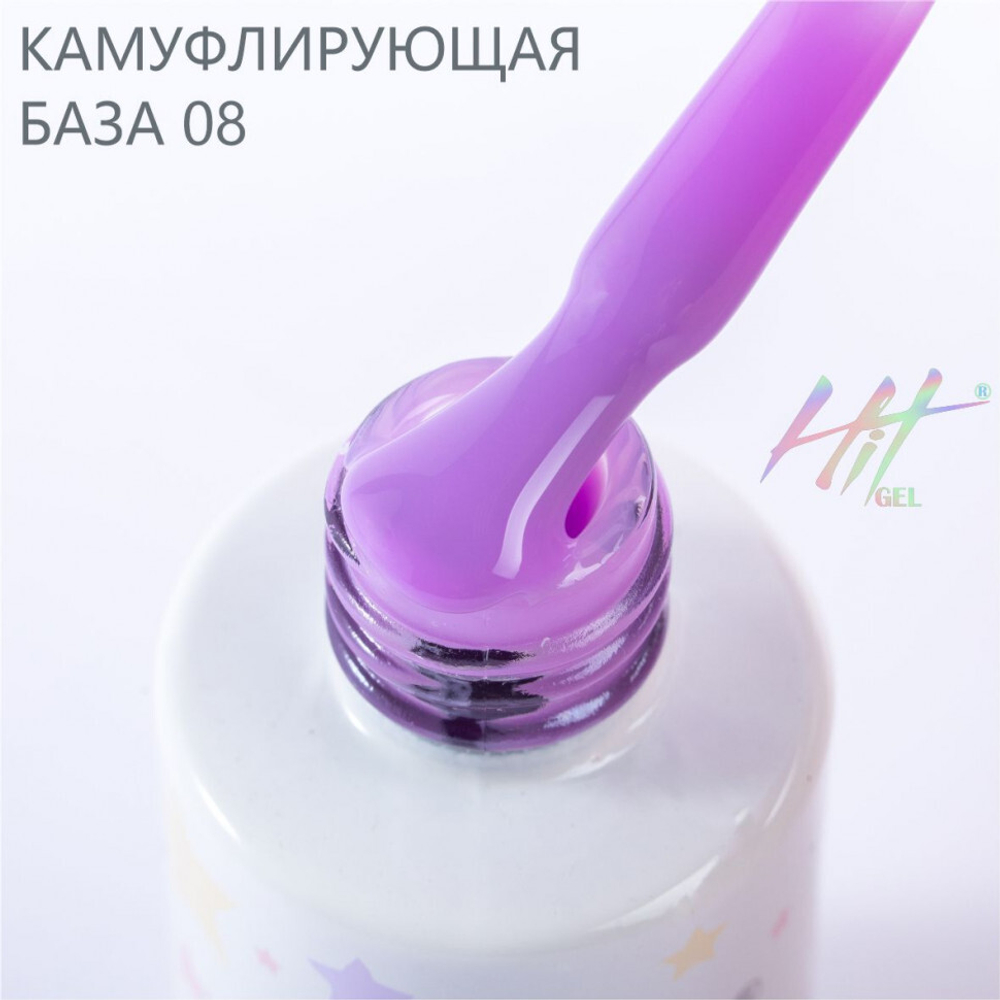 Камуфлирующая база №08 ТМ "HIT gel", 9 мл