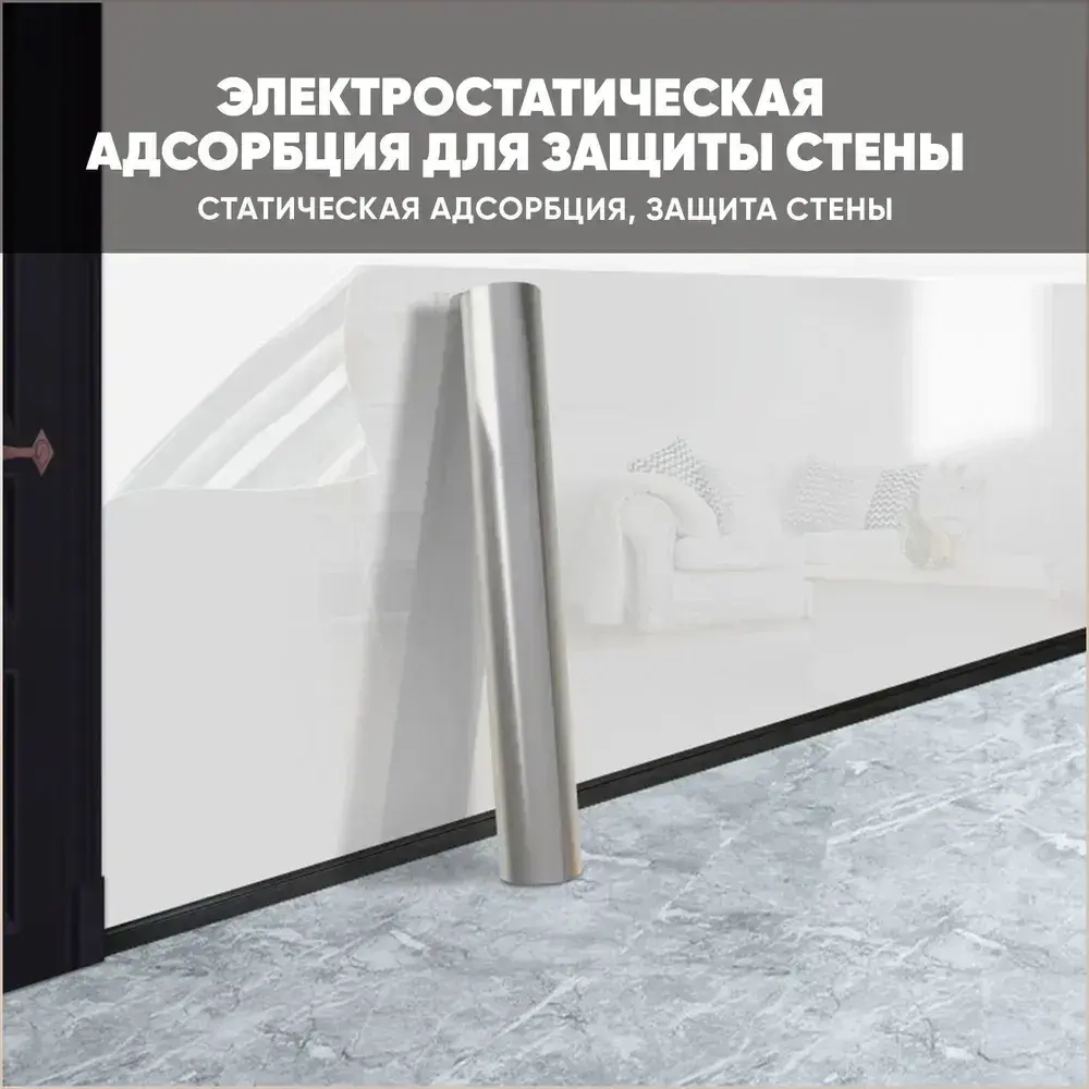 фартук для кухни на стену, пленка самоклеющаяся для мебели, 60*300см