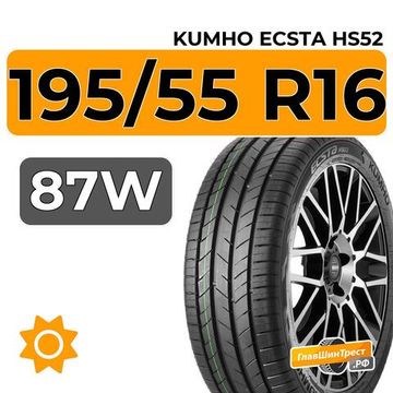 Kumho Ecsta HS52 195/55 R16 87W