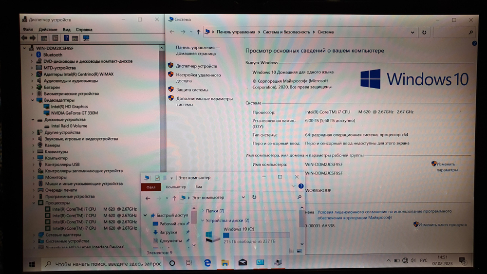Ноутбук Sony i7/6 Gb/GT 330M 1 Gb/FHD