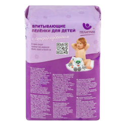 Пелёнки впитывающие серии «Сухая попа» 60x60 см, 5 шт.
