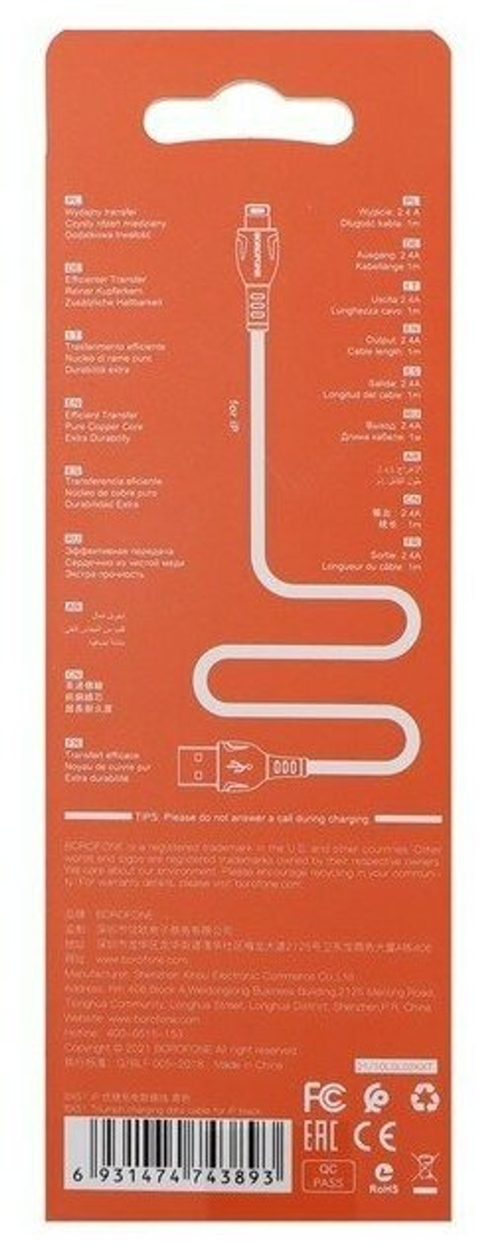 Кабель iPhone Lightning BOROFONE BX51 1м, 2.4A.   черный