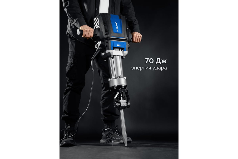 Бетонолом ЗУБР, 70 Дж, 2500 Вт, АВТ, отбойный молоток HEX-28, Профессионал (ЗМ-70-2500 ВК)