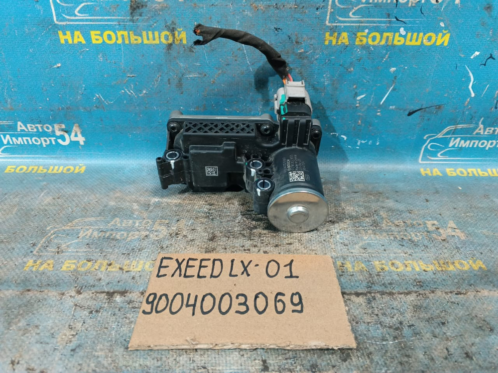 Сервопривод турбины EXEED LX 2021-2024