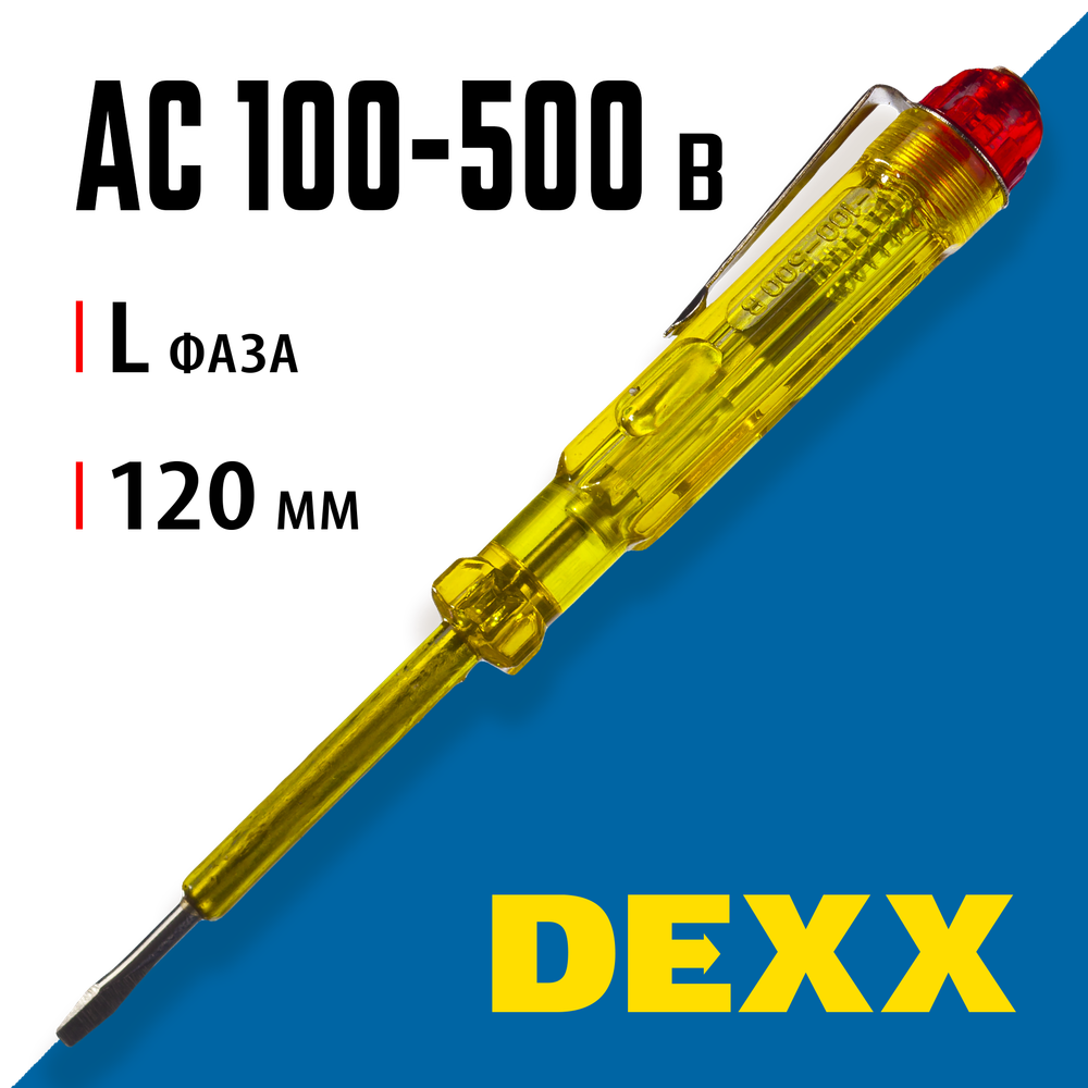 DEXX 100 - 500 В, 120 мм, электрический пробник (25750)