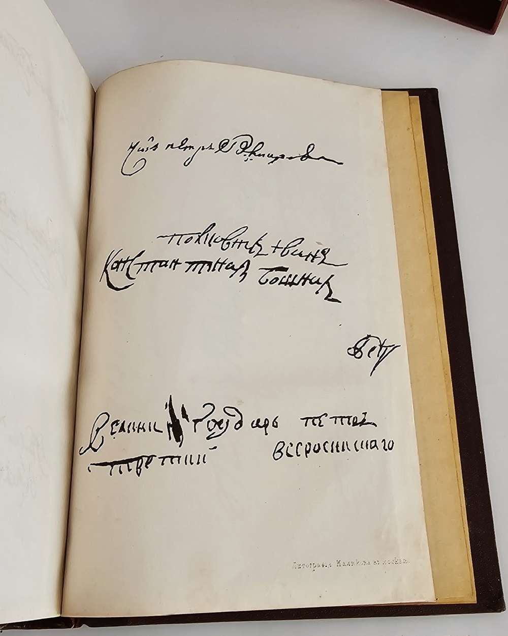 "Сочинения А.С.Пушкина в семи томах под редакцией П.А.Ефремова". А.С.Пушкин. 1882г. - раритет