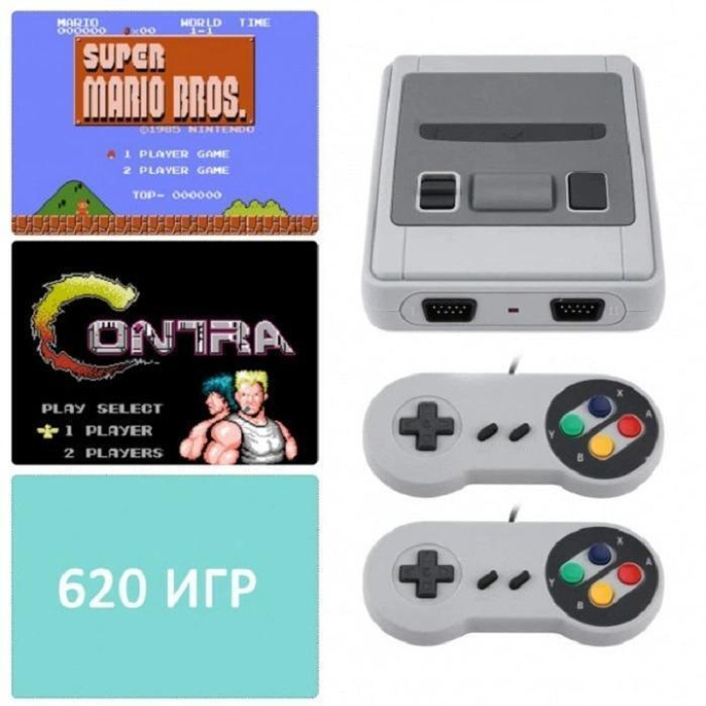 Игровая приставка 620 игр super mini SFC