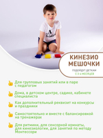 Для мозжечковой стимуляции