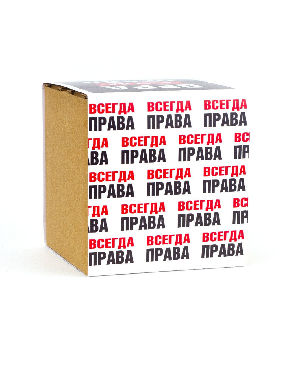 Кружка именная сувенир подарок с приколом Вера всегда права подруге, сестре, девушке, коллеге, жене