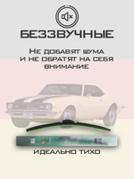 Щетки стеклоочистителя HUOYE Y8 450/450 мм на Chevrolet Camaro | Hook/J-Hook