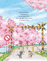 Fairytale Village Watercolor. Coloring Book