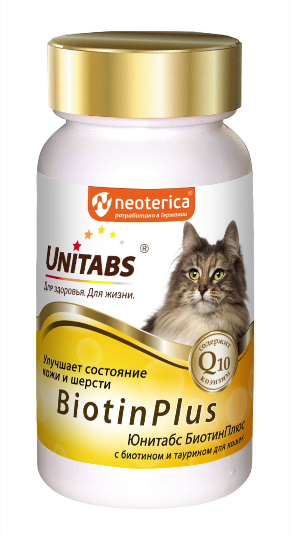 UNITABS BiotinPlus Витаминно-минеральный комплекс для кошек для кожи и шерсти, 120 таблеток