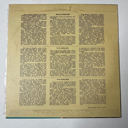 Винтажная виниловая пластинка LP И. С. Козловский Поет И.С.Козловский: Романсы Рахманинова и B.Юровского 10 дюймов (СССР 1969)