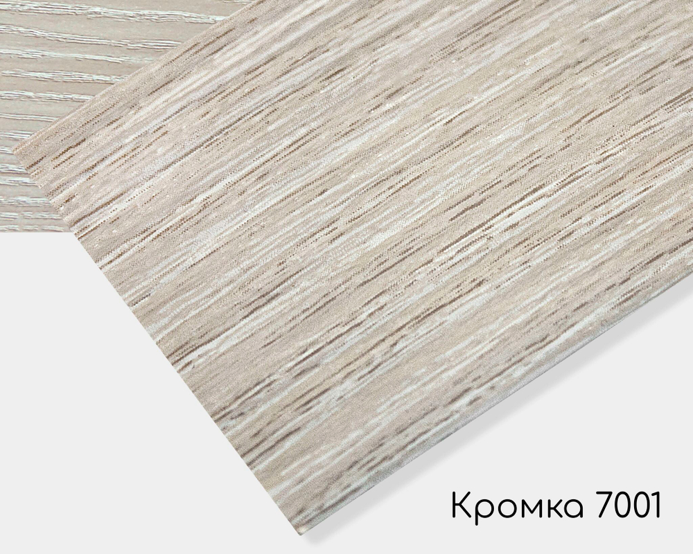 Плита "Дуб кремово-серый"
