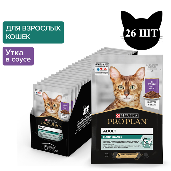 Пауч Pro Plan Adult для кошек с уткой, кусочки в соусе