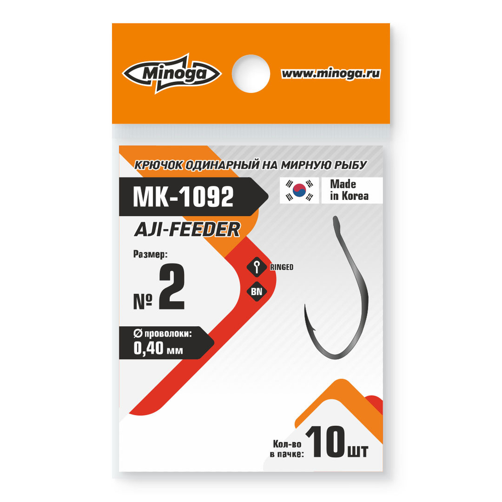 Крючок Minoga MK-1092 AJI-FEEDER №2 (10 шт)